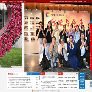 对外经济贸易大学