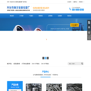 包塑金属软管厂家