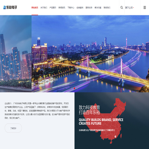 电子讲台,壁挂式多媒体一体机,多媒体教学中控,多媒体钢制讲台,多媒体网络中控,视频实物展台,便携式多媒体一体机,多媒体电教学设备器材,钢制学生电脑桌,生产厂家