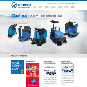 杭州万川供应链管理有限公司