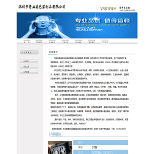 vr眼镜片