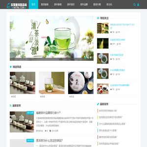 五常普洱茶品味