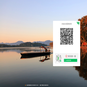 米铄科技管理系统