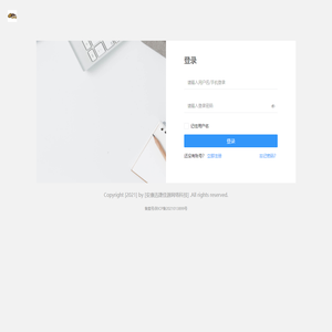 安康迅捷佳源网络科技