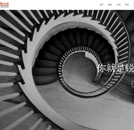 北京锐点中视文化传播有限公司