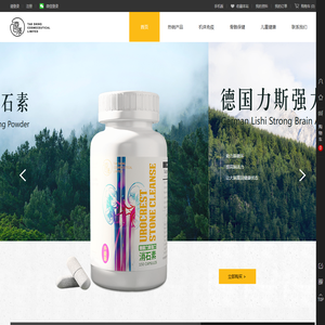 香港德胜官方商城