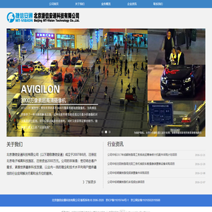 北京捷信安通科技有限公司