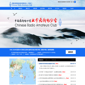 CRAC首页