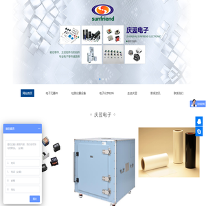 东丽pet膜