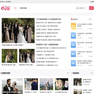 无锡婚纱摄影