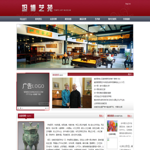 坦博艺苑,坦博艺术中心,坦博北京艺术中心,坦博文化俱乐部,坦博宗教艺术,坦博画廊