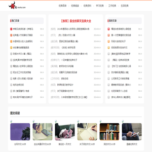 牛吹网