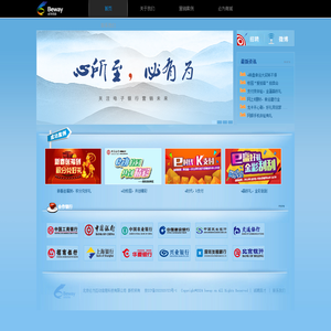 北京必为互动信息科技有限公司