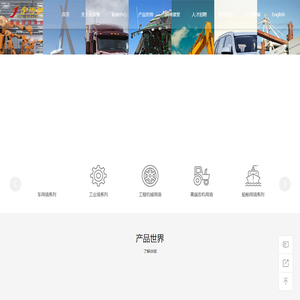 新疆金雪驰科技股份有限公司