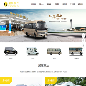 江铃考斯特官网