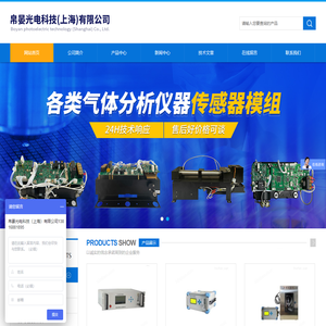 氯化氢微量水分分析仪
