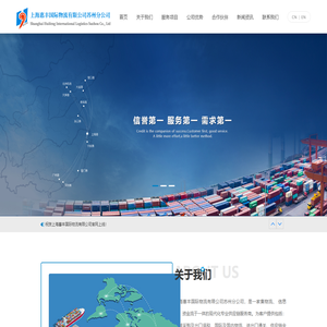 上海惠丰国际物流有限公司苏州分公司