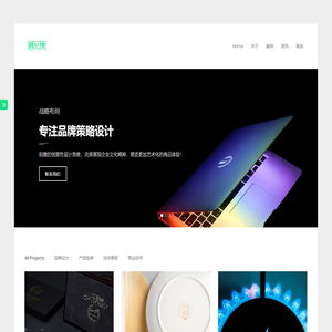 重庆品牌设计