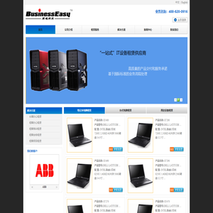 上海商逸信息技术有限公司