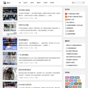 领先的塑胶制品行业资讯