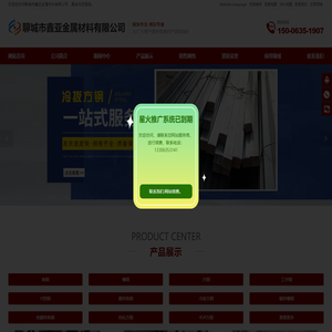 角钢,槽钢,方钢,工字钢,H型钢,镀锌角钢,冷拔方钢
