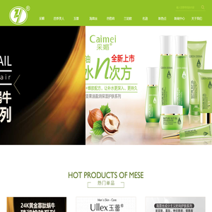 采媚,兰珀欧,四季美人,玉蕾