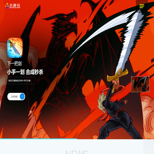 吉游社官方网站