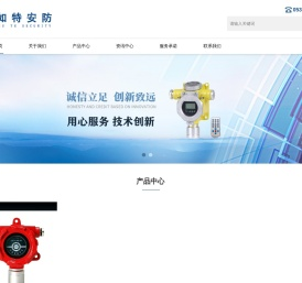 可燃气体报警器,有毒气体报警器,气体探测器,气体检测仪