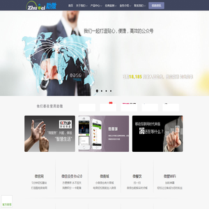 上海助微网络科技有限公司