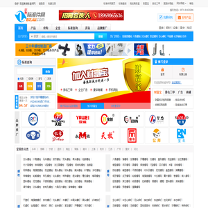 标准件