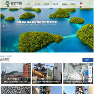 南京腾韬工程技术有限公司官网