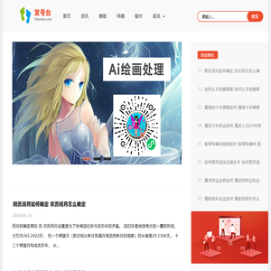 您身边的知识分享网站