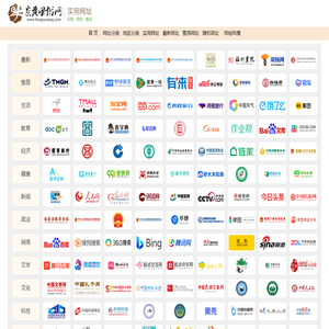炎黄风俗网