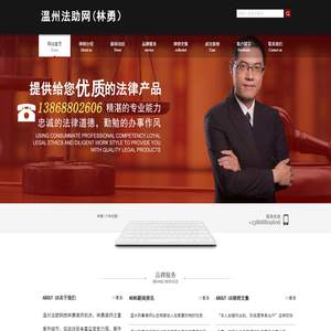 林勇(个体经营）