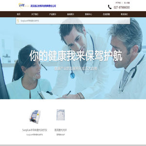 武汉凌云光电科技有限责任公司