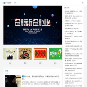 赚钱创业副业生意