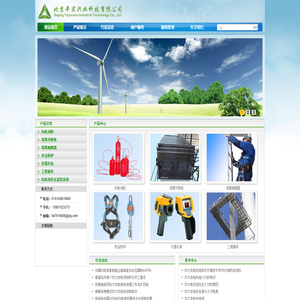 北京丰实兴业科技有限公司