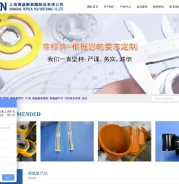 聚氨酯包胶轮