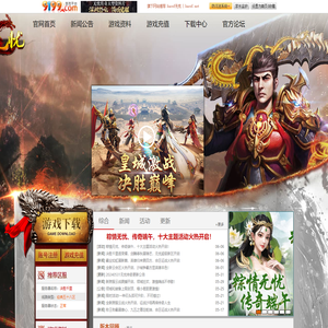 《无忧》游戏官网