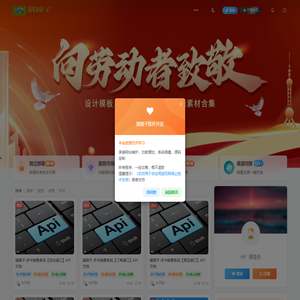 猪蹄子软件开发