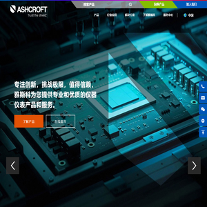 压力开关,隔膜密封,压力表