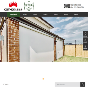 益可美（上海）智能科技发展有限公司