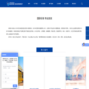 金伯乐衔美技术（上海）有限公司