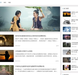 【美联生活网】