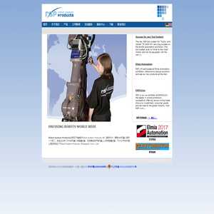 瑞忠斯机械配件（上海）有限公司