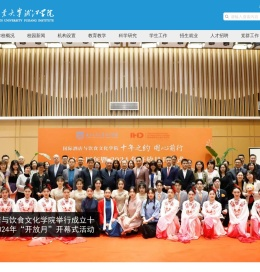 南京工业大学浦江学院