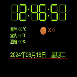 LED电子屏数字时钟JS代码