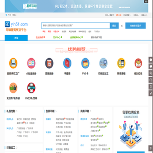 企业宣传画册印刷