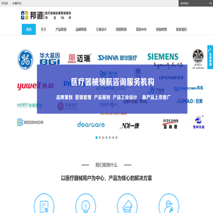 深圳医疗器械品牌营销策划