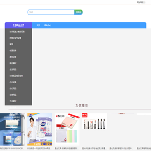 山东劲润科技有限公司